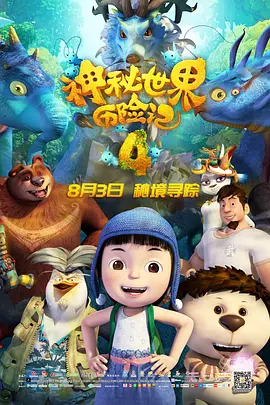 国产亚洲一区二区在线观看
